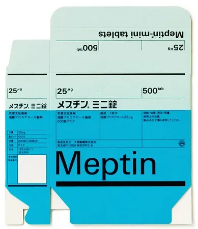 No. 076, packaging: serious, raw / utilitarian, minimal