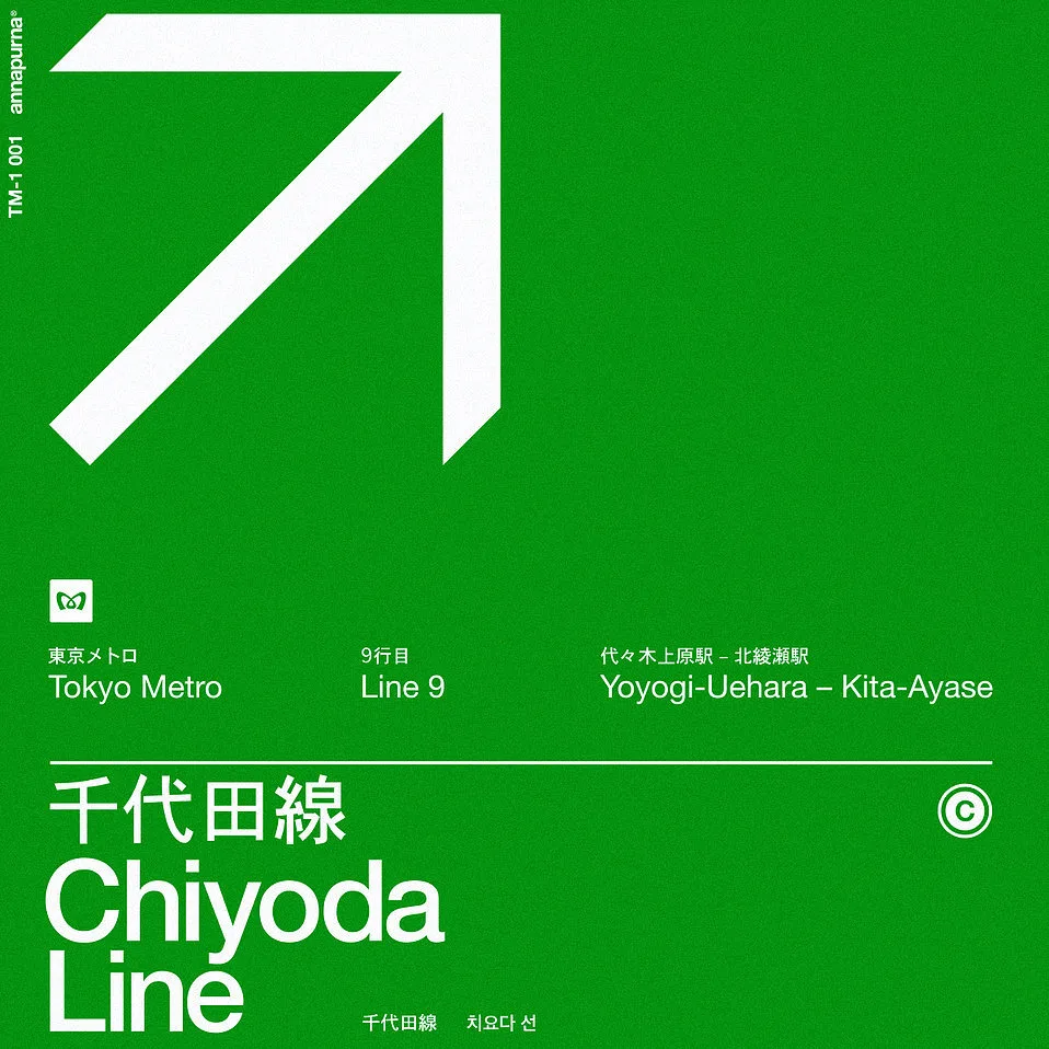 A square green poster in the style of Tokyo Metro signage: a large white diagonal arrow, 'Tokyo Metro, Line 9' in Japanese and English, and 'Chiyoda Line' in large white type.