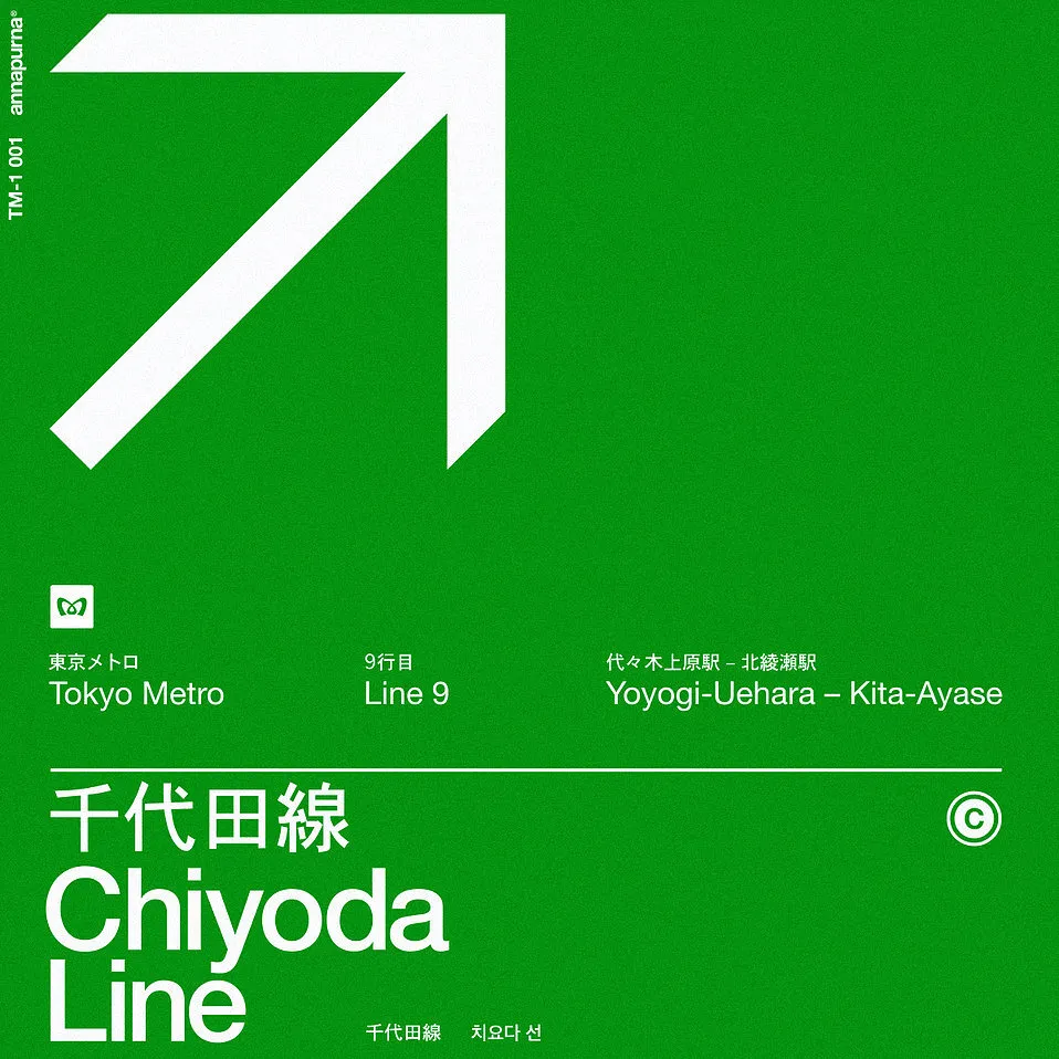 No. 098, poster: bold, raw / utilitarian, minimal