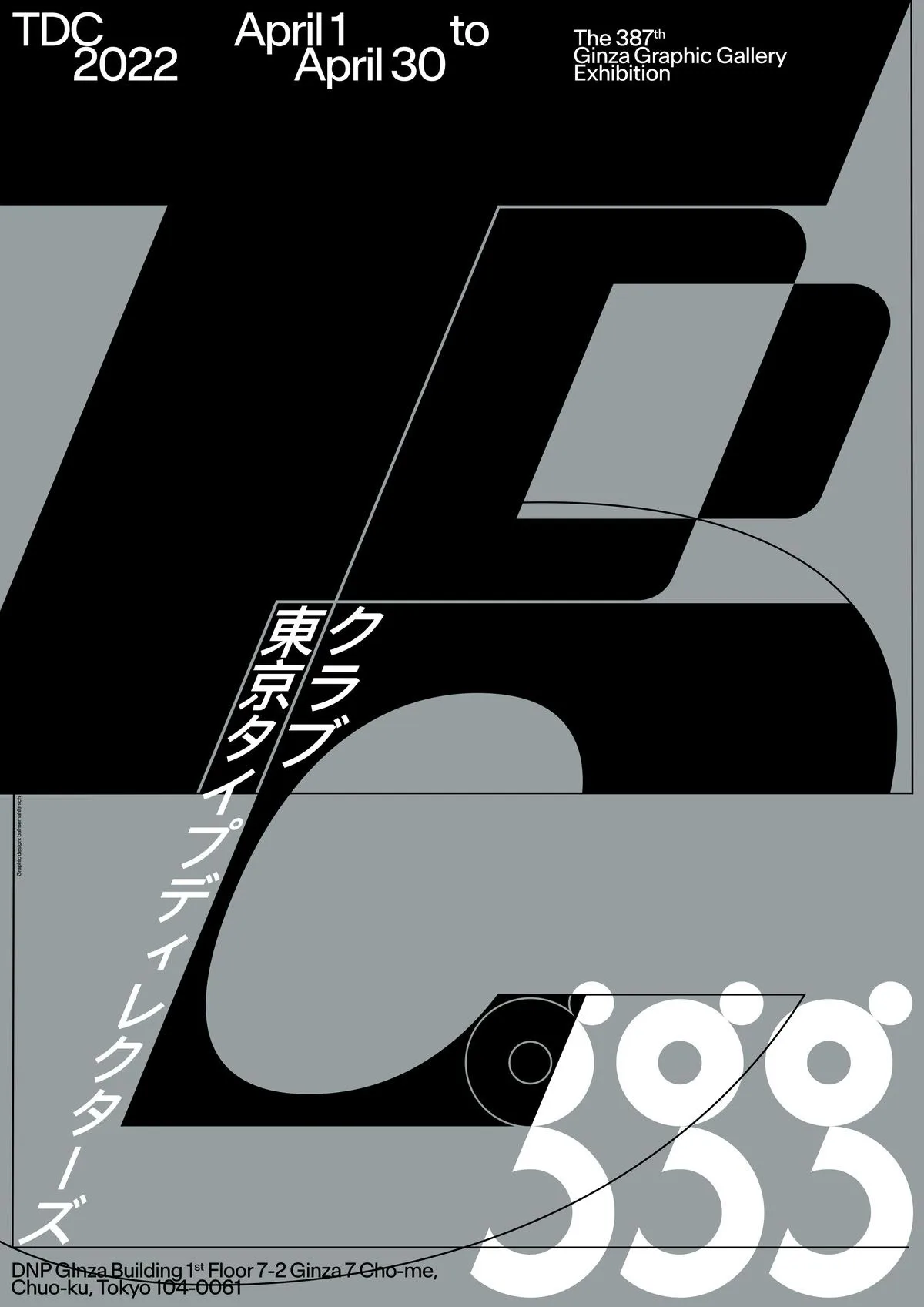 TDC 2022 exhibition poster, Tokyo: huge black slanted letters on grey, with Japanese lettering running diagonally, white circles and numerals at the lower right, and small English text.